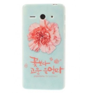 Huawei Ascend Y530 maska